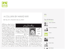 Tablet Screenshot of columnghar.com